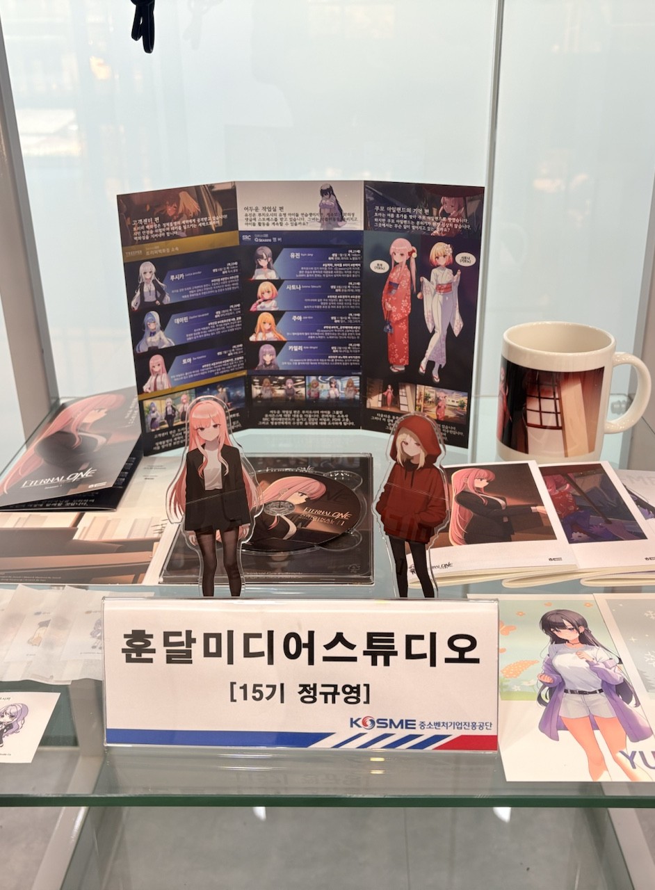 청년창업사관학교 훈달스튜디오 작품